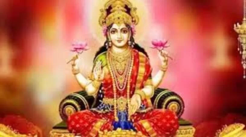 Lakshmi Puja : লক্ষ্মী পুজোর দিন পালন করূন টোটকা গুলো, সংসারে শ্রীবৃদ্ধি ঘটবে !
