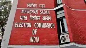 Rajya Sabha Election 24:লোকসভা নির্বাচনের প্রাক্কালে রাজ্যসভা নির্বাচনের নির্ঘণ্ট ঘোষণা  কমিশনের